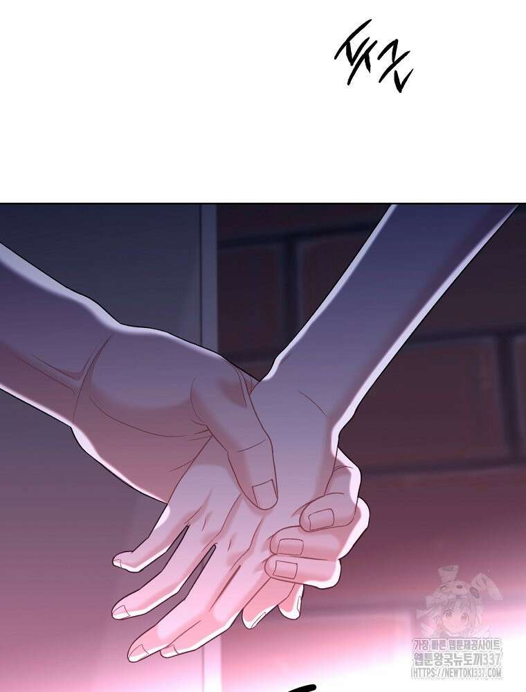 순진한 바람 31화 77