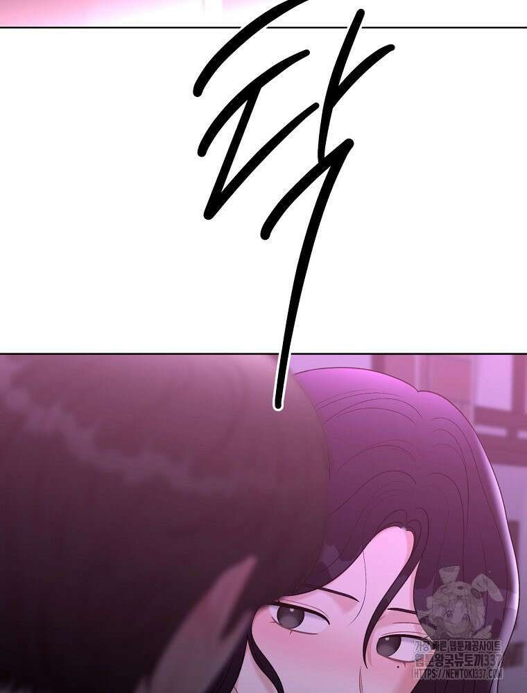순진한 바람 31화 78