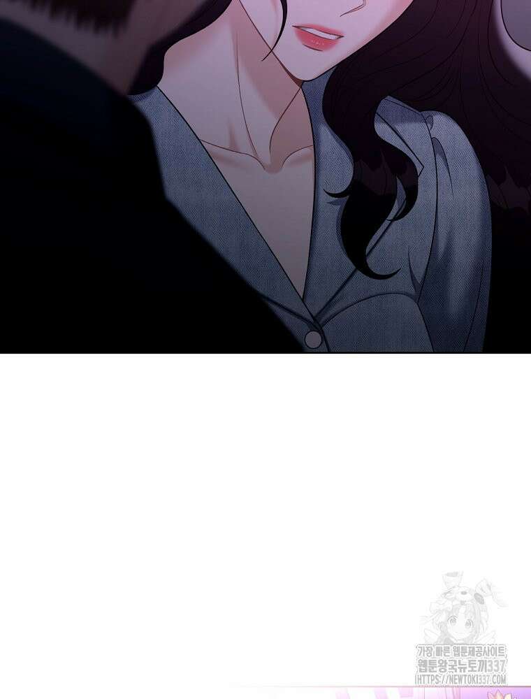 순진한 바람 31화 79