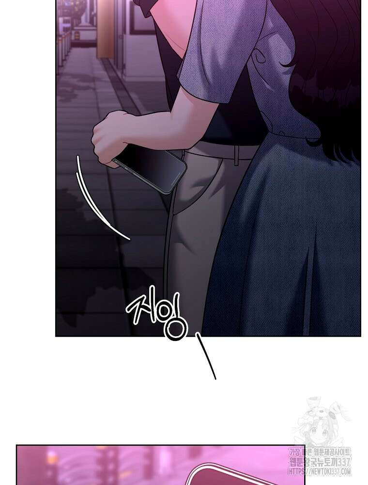 순진한 바람 31화 83