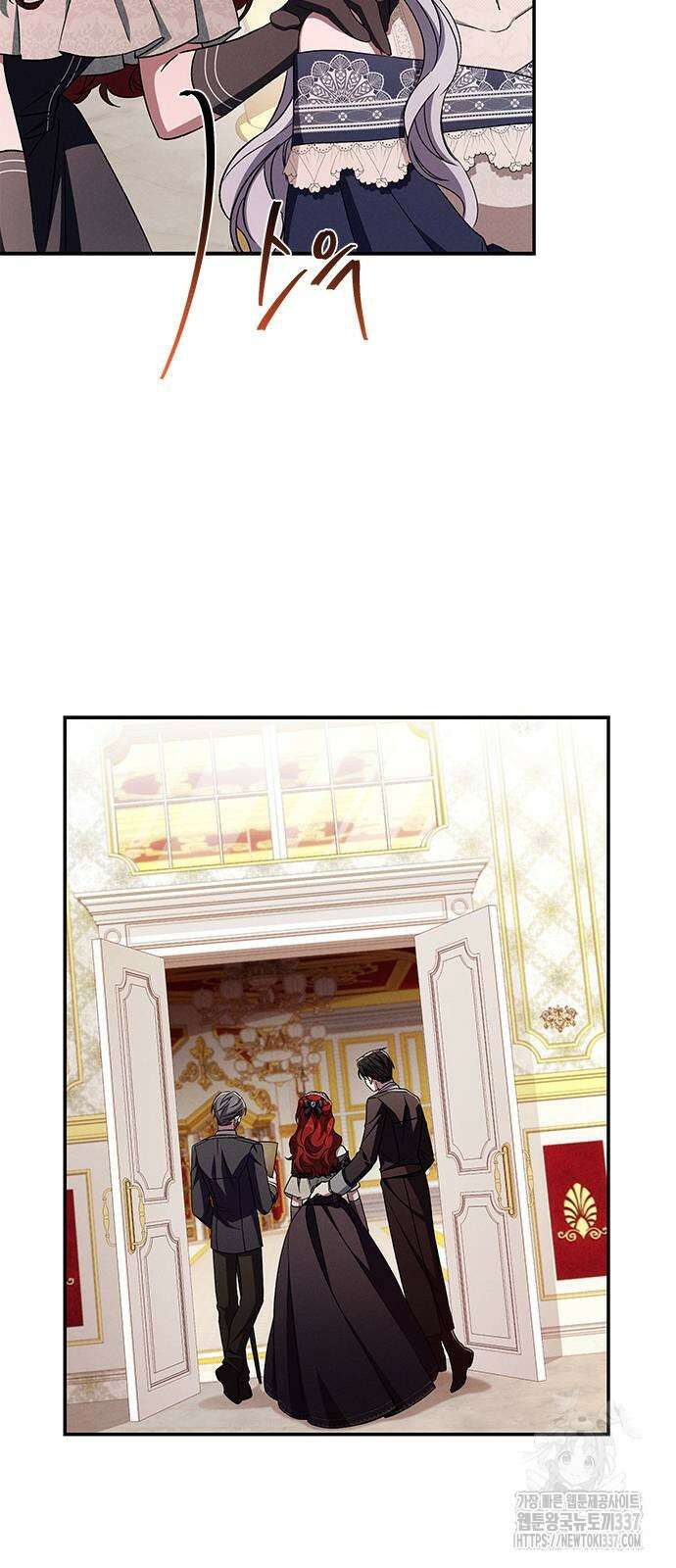 오, 친애하는 숙적 104화 4