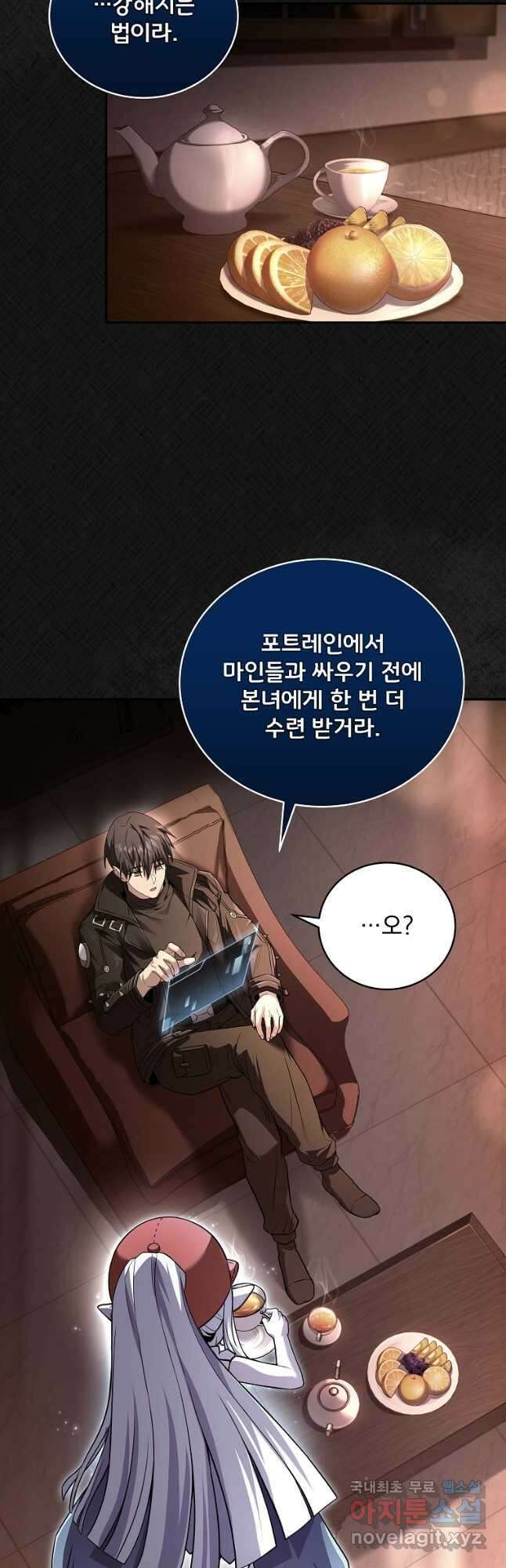 얼어붙은 플레이어의 귀환 125화 5
