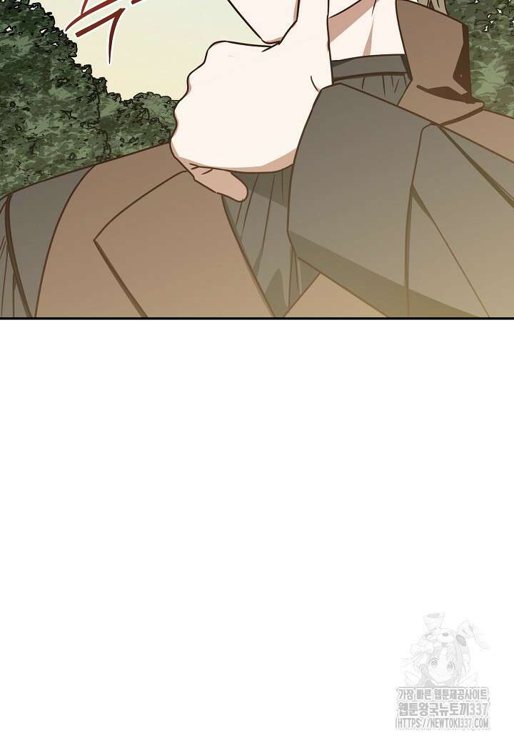 후회는 한 번이면 족하다 76화 21