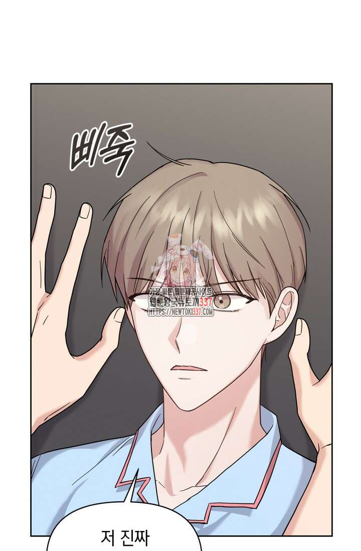 센차 레플리카 13화 1