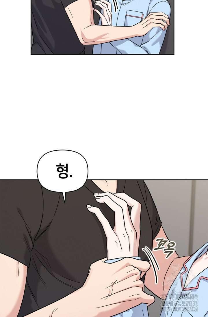 센차 레플리카 13화 3