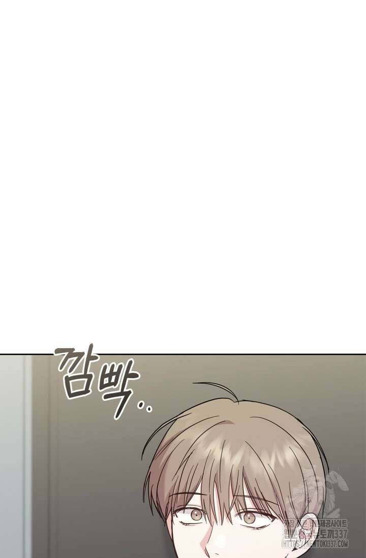 센차 레플리카 13화 7