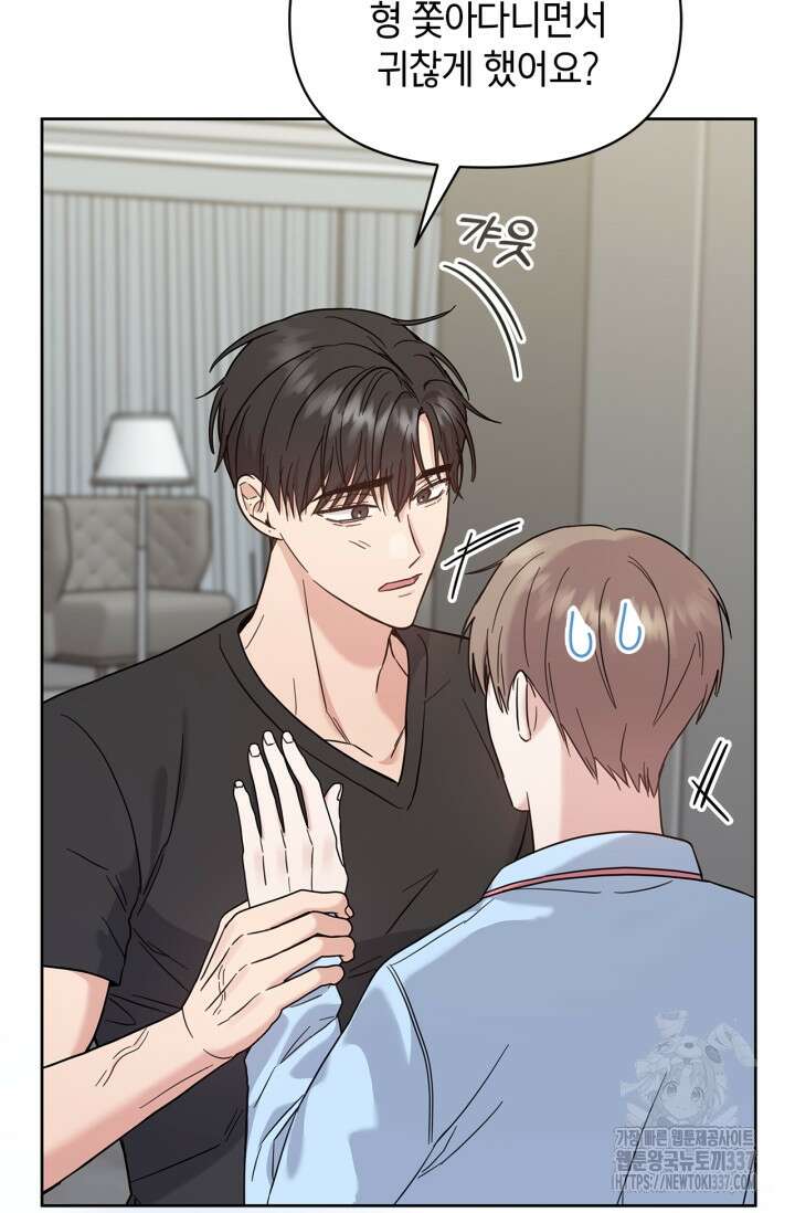 센차 레플리카 13화 9