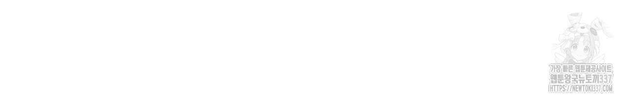 다 주는 남자 26화 7