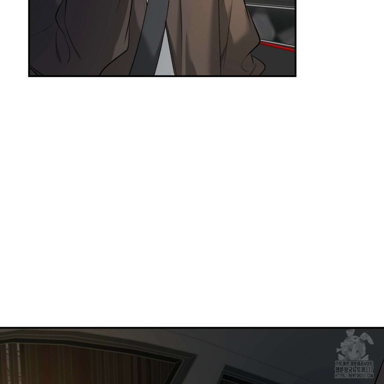다 주는 남자 26화 24