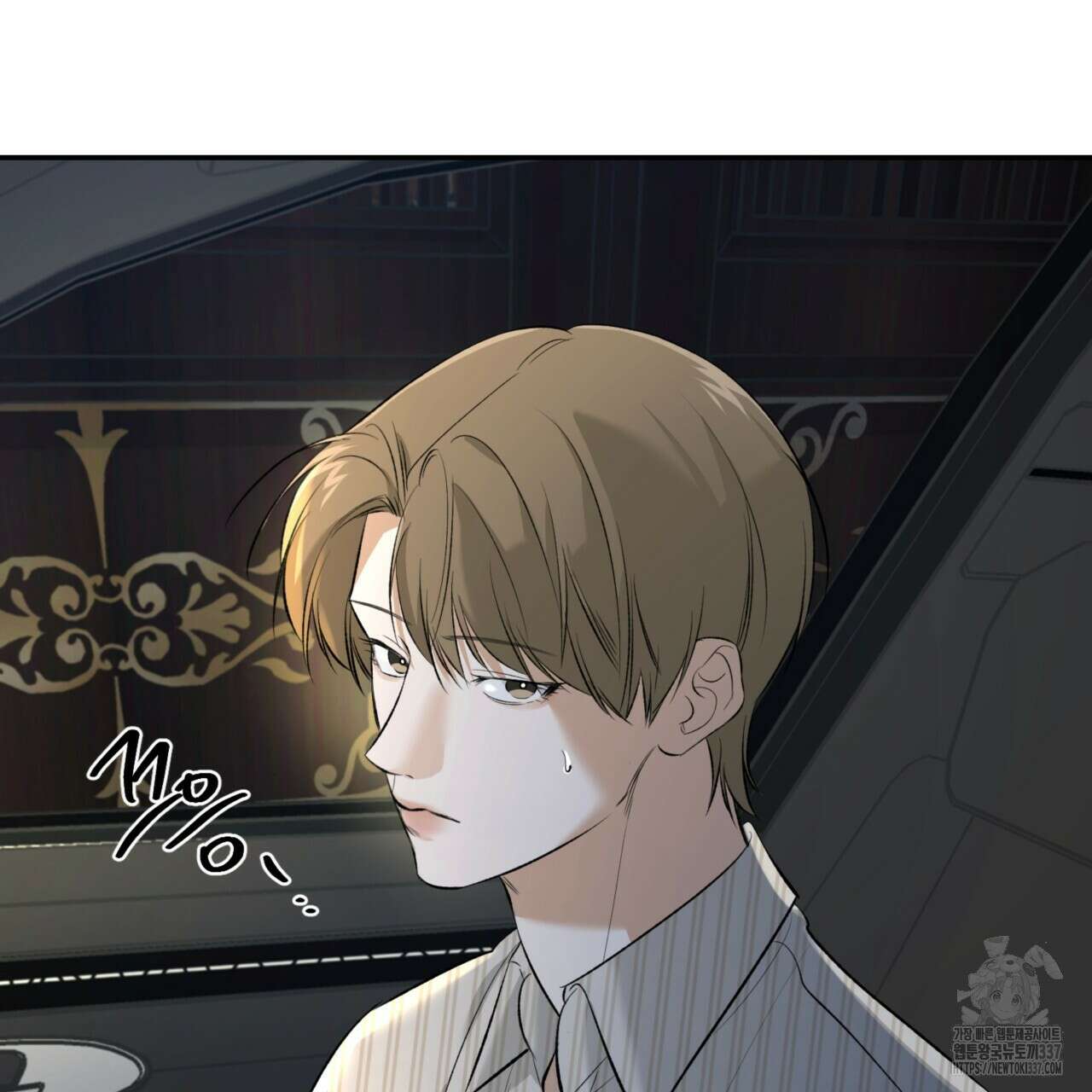 다 주는 남자 26화 29