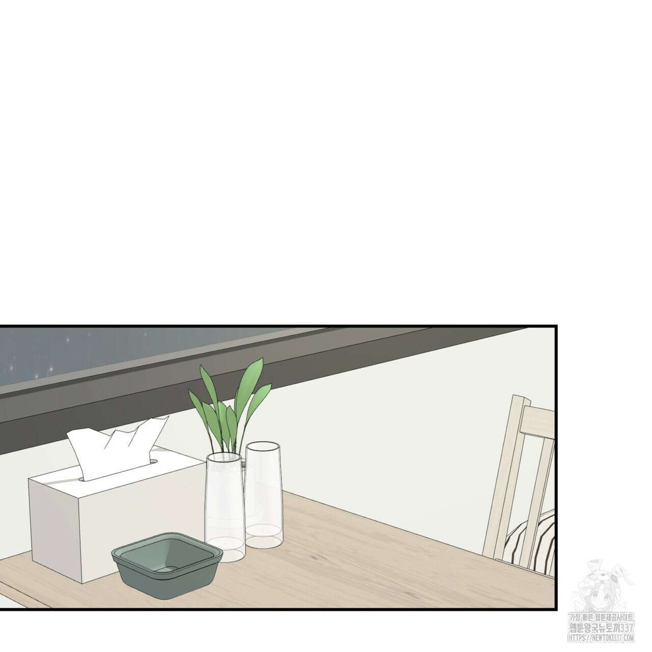 다 주는 남자 26화 31