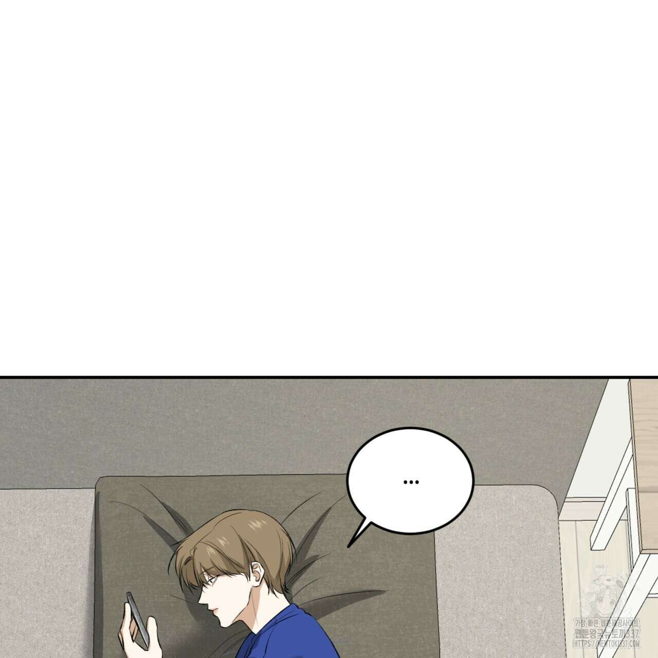 다 주는 남자 26화 32