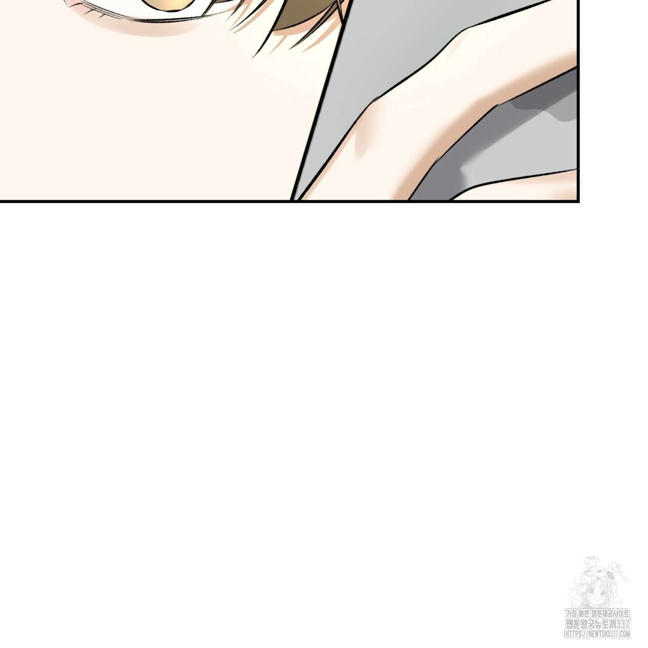 다 주는 남자 26화 48
