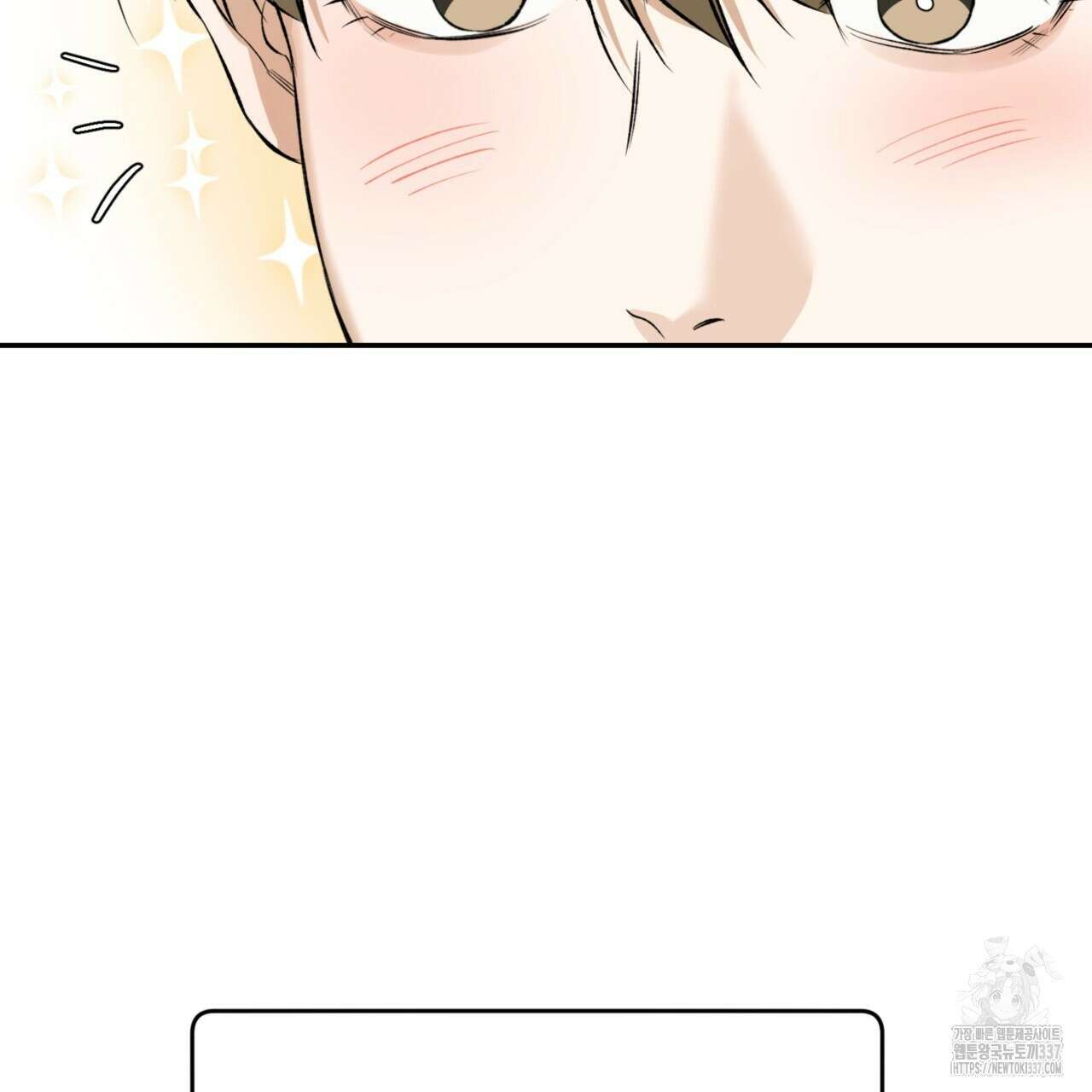 다 주는 남자 26화 58