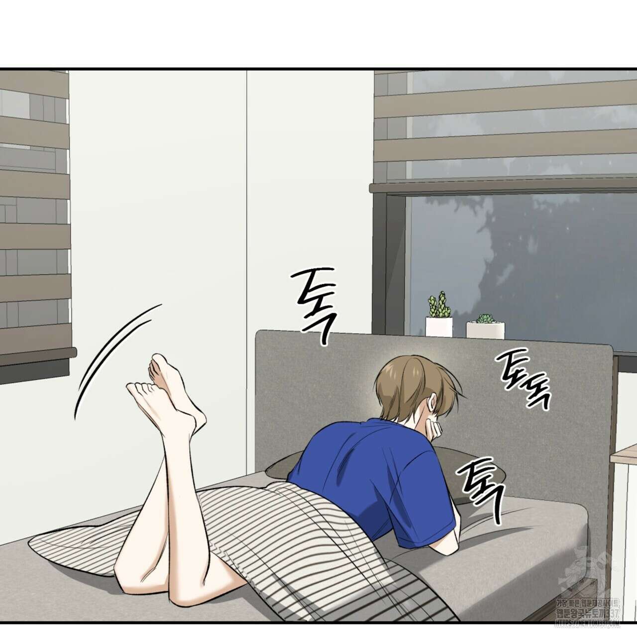 다 주는 남자 26화 60