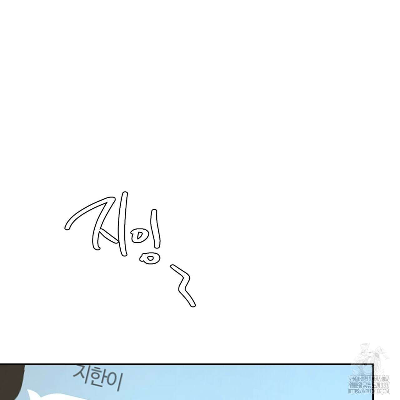 다 주는 남자 26화 62