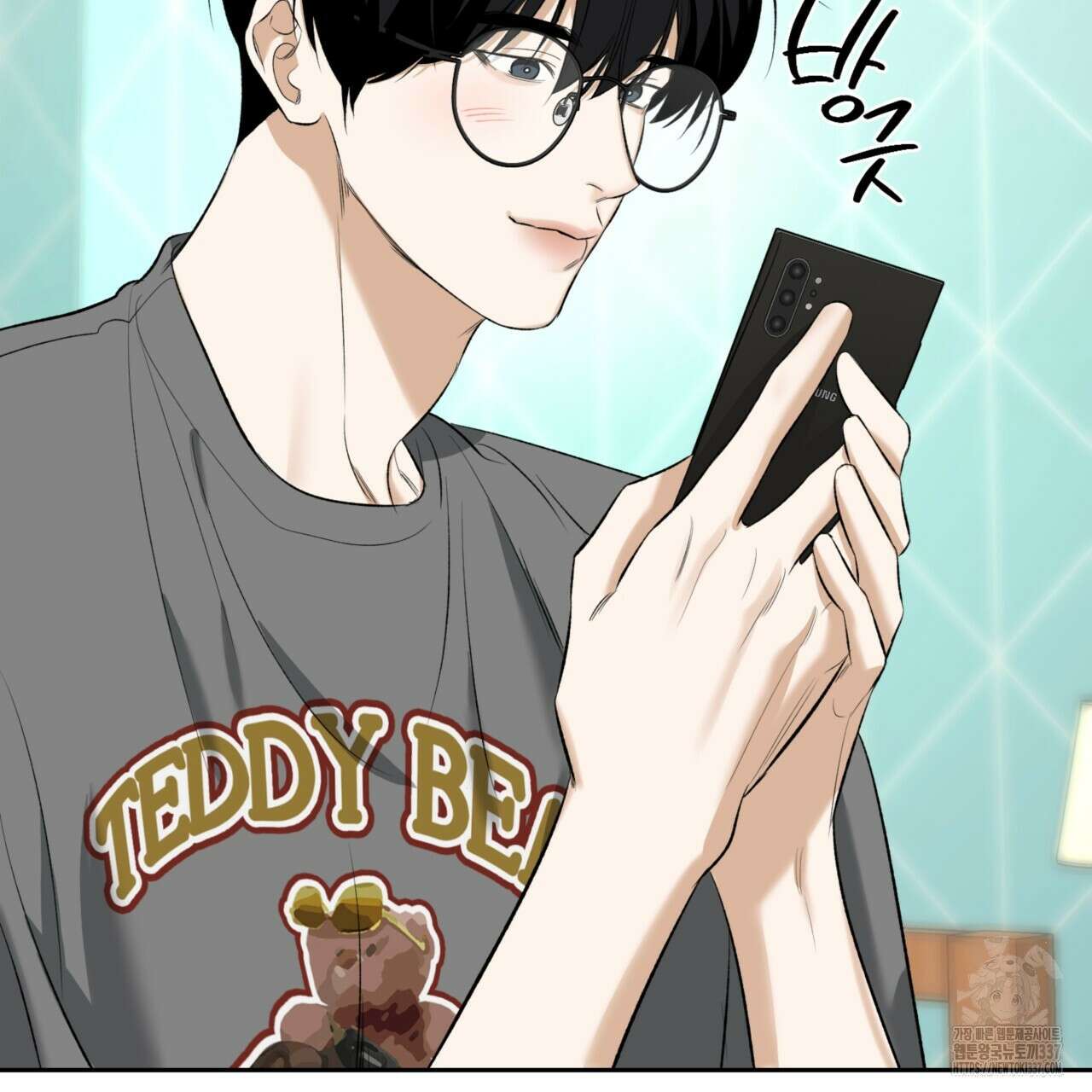 다 주는 남자 26화 64