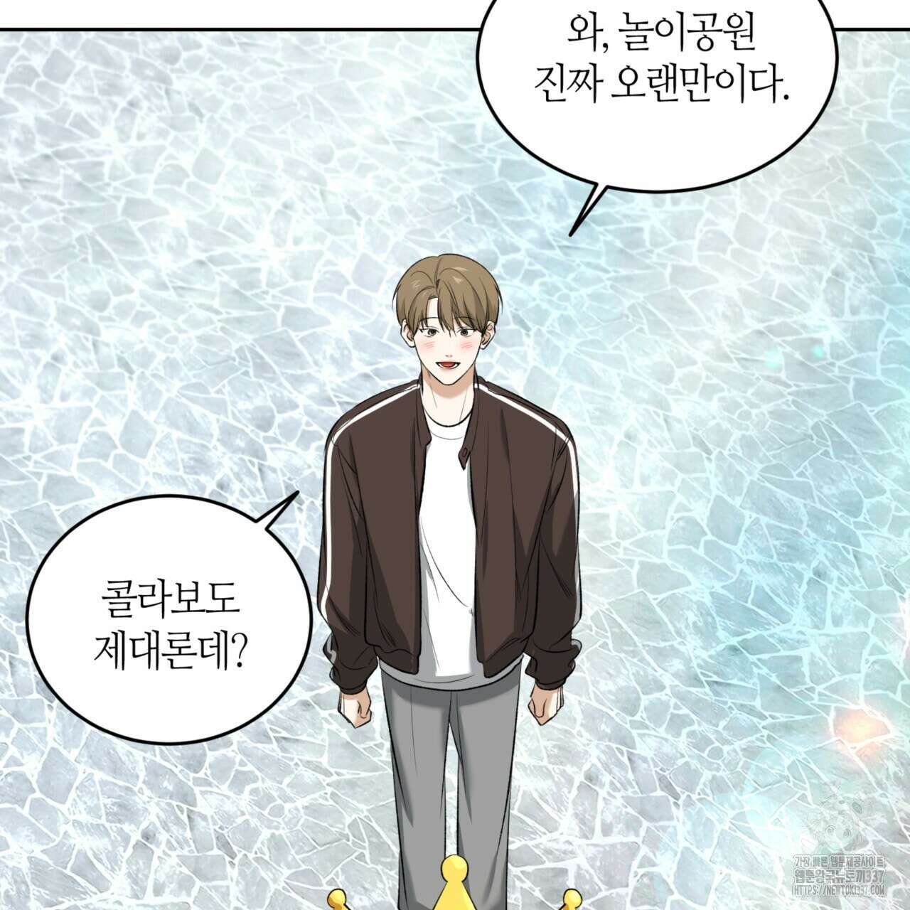 다 주는 남자 26화 70