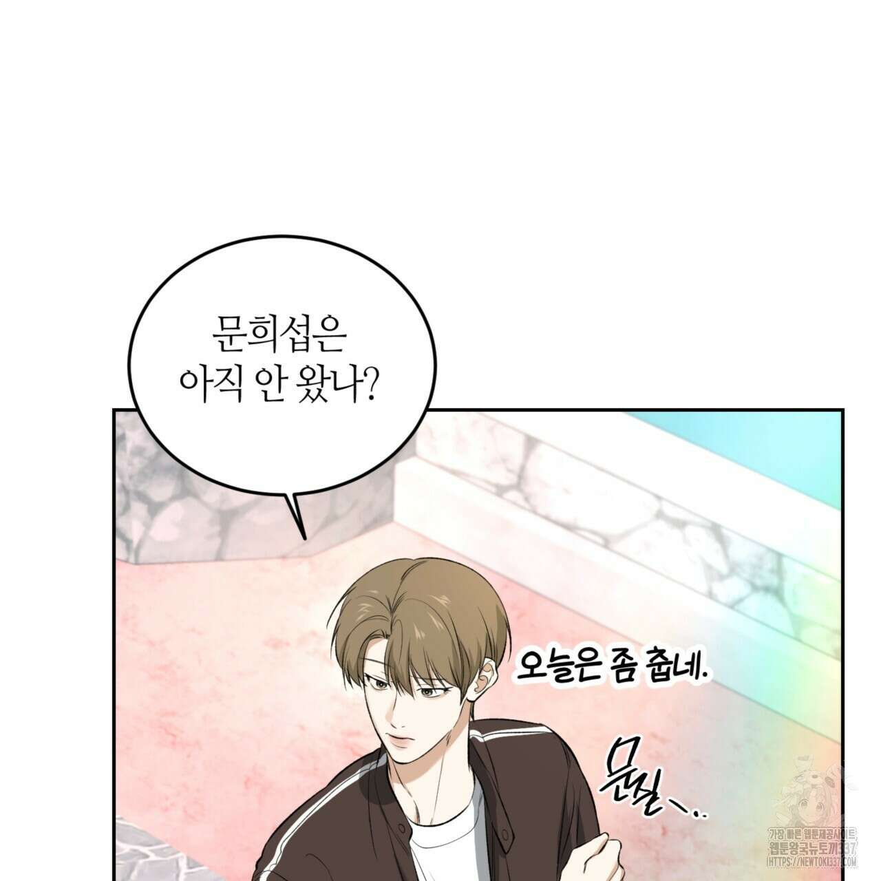 다 주는 남자 26화 72