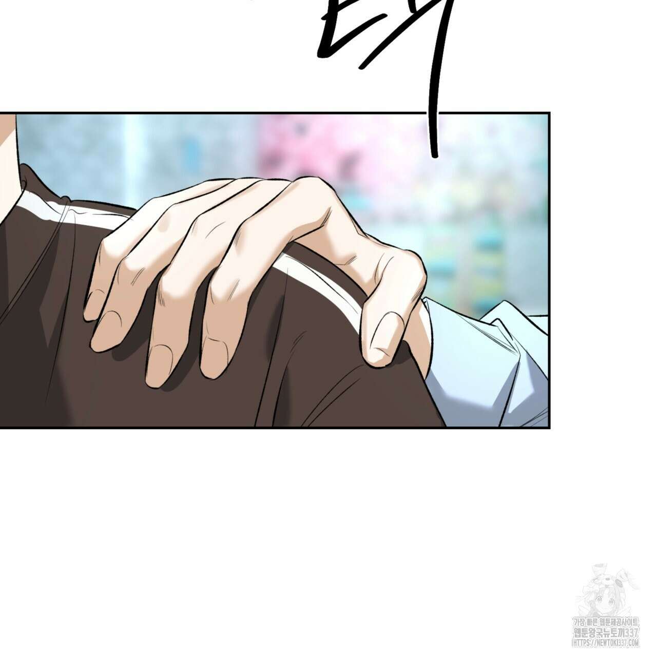 다 주는 남자 26화 74