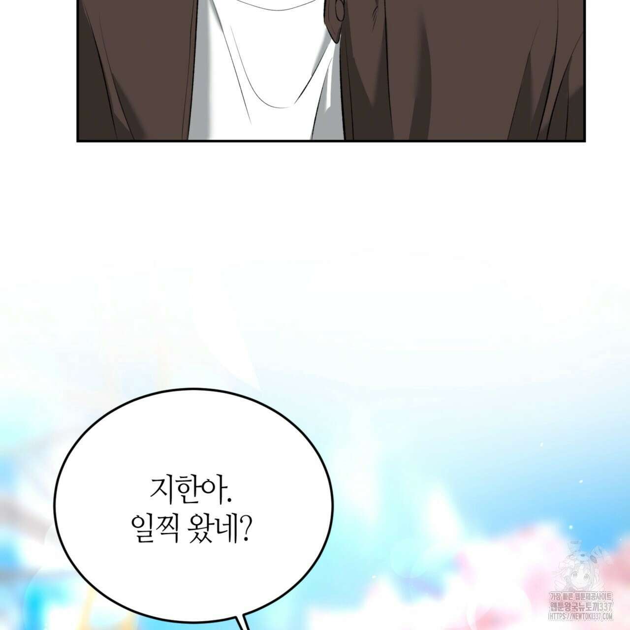 다 주는 남자 26화 76