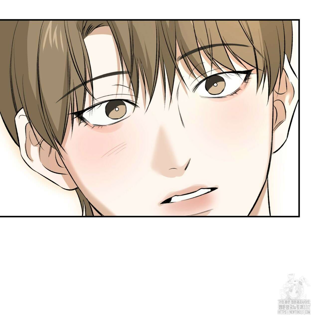 다 주는 남자 26화 79