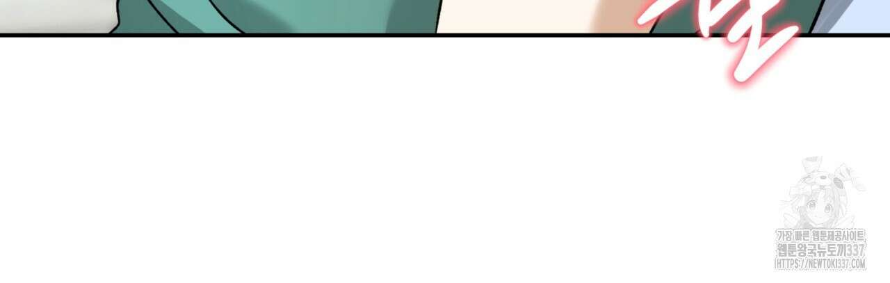 다 주는 남자 26화 83