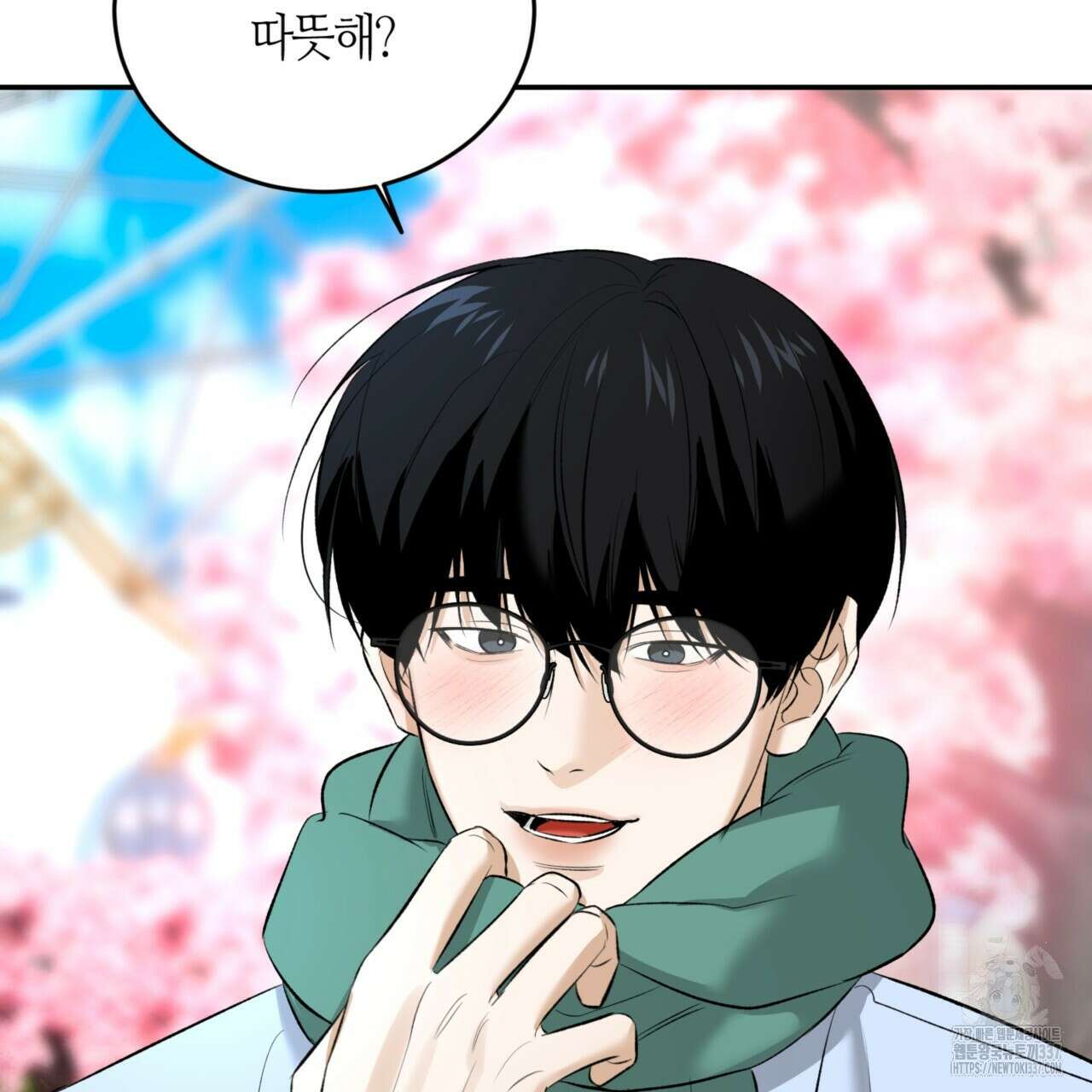 다 주는 남자 26화 91
