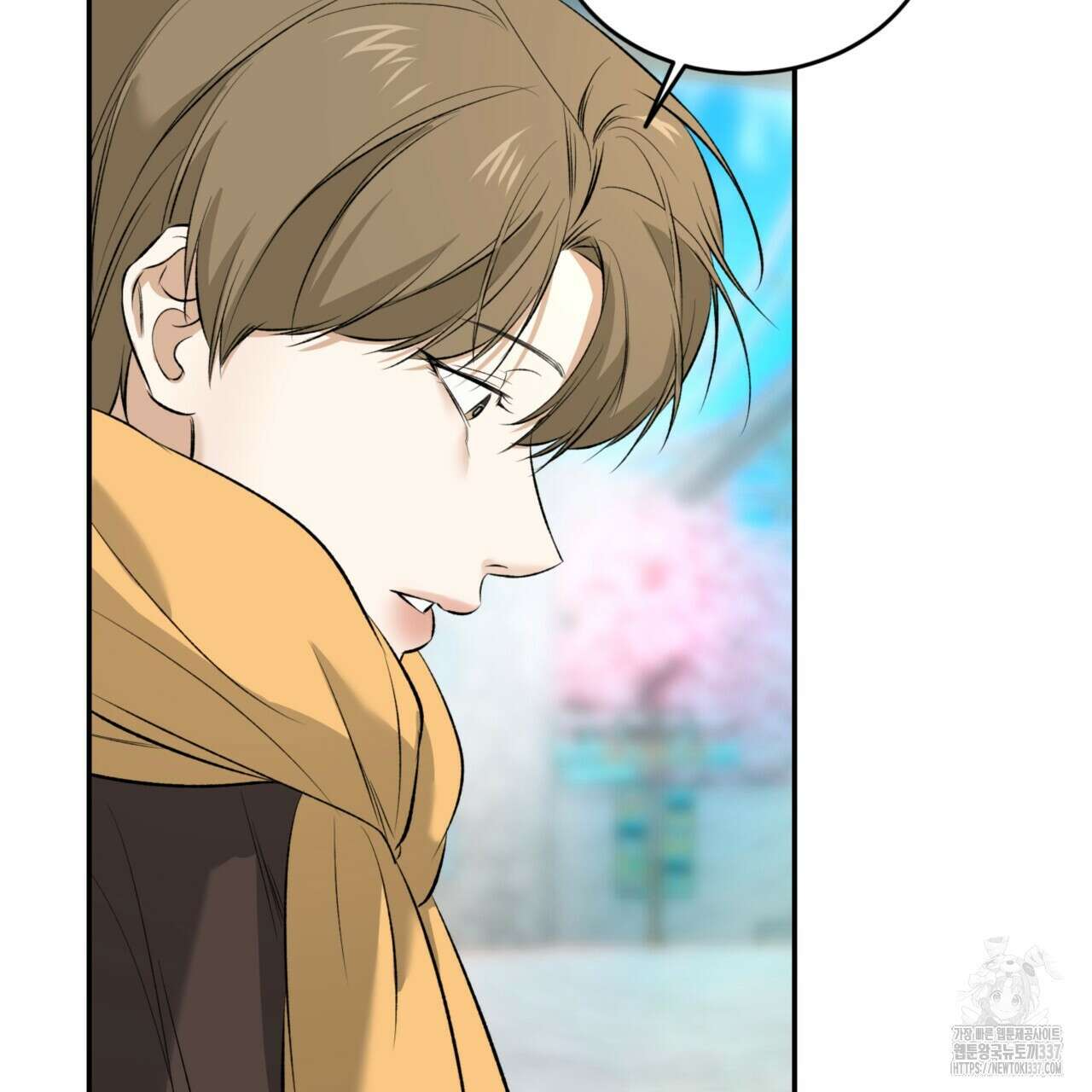 다 주는 남자 26화 93