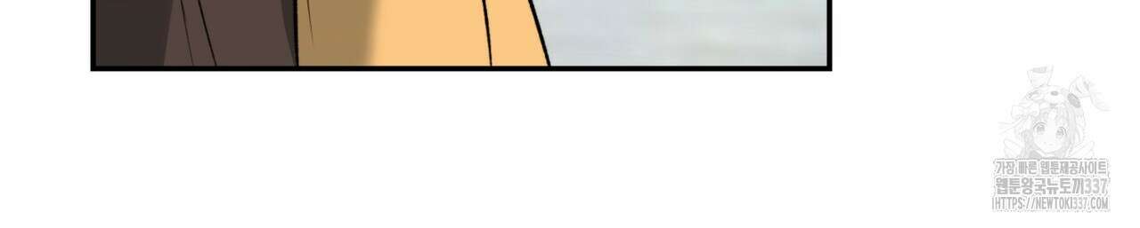 다 주는 남자 26화 94