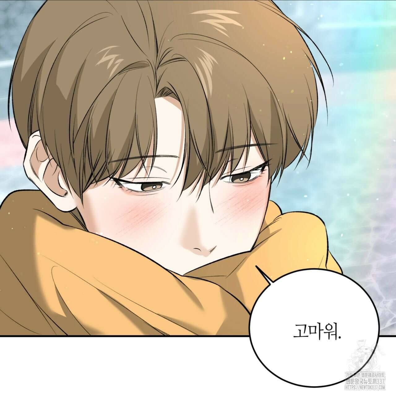 다 주는 남자 26화 98