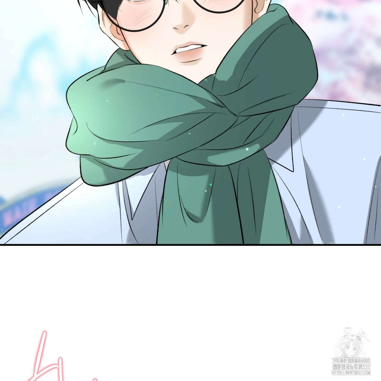 다 주는 남자 26화 100