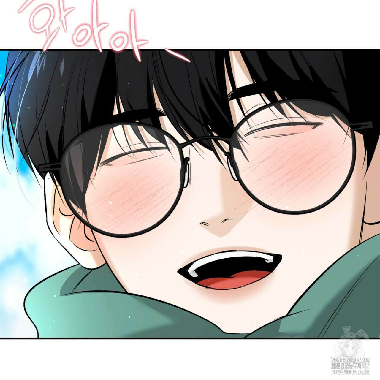 다 주는 남자 26화 101