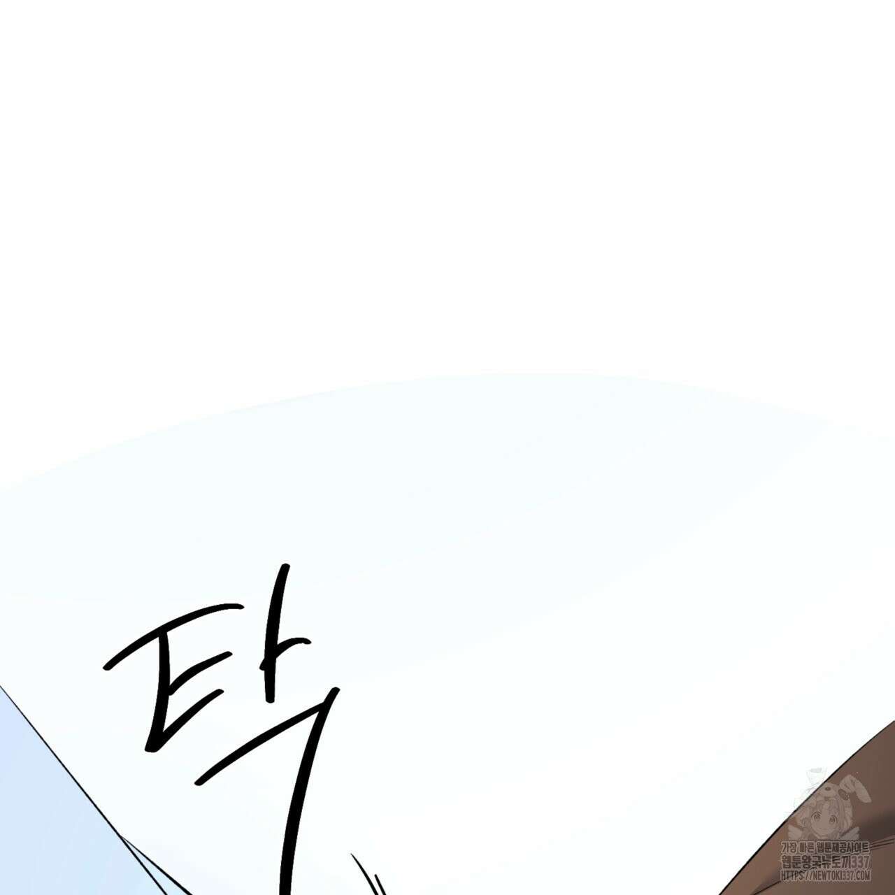 다 주는 남자 26화 102