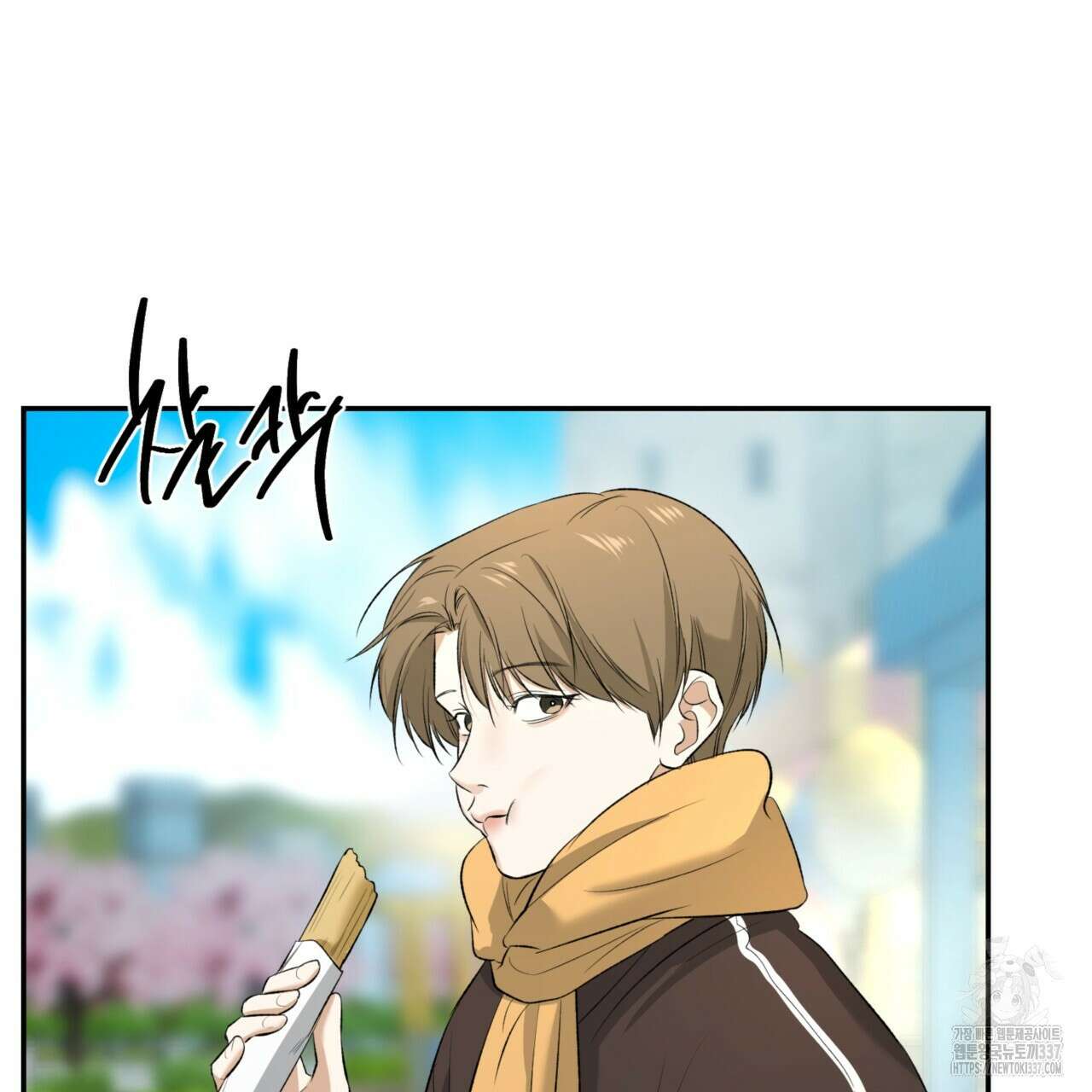 다 주는 남자 26화 111
