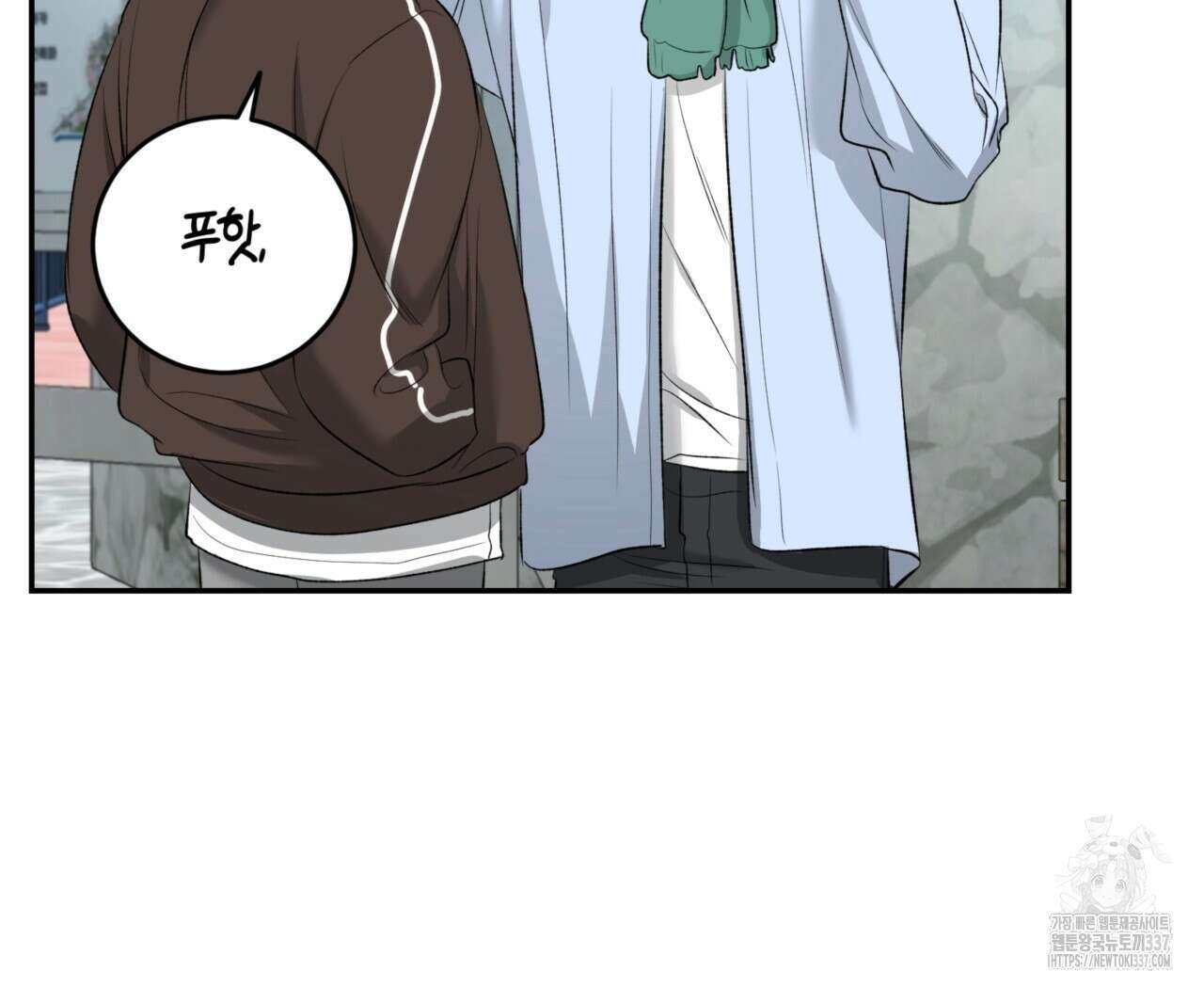 다 주는 남자 26화 115