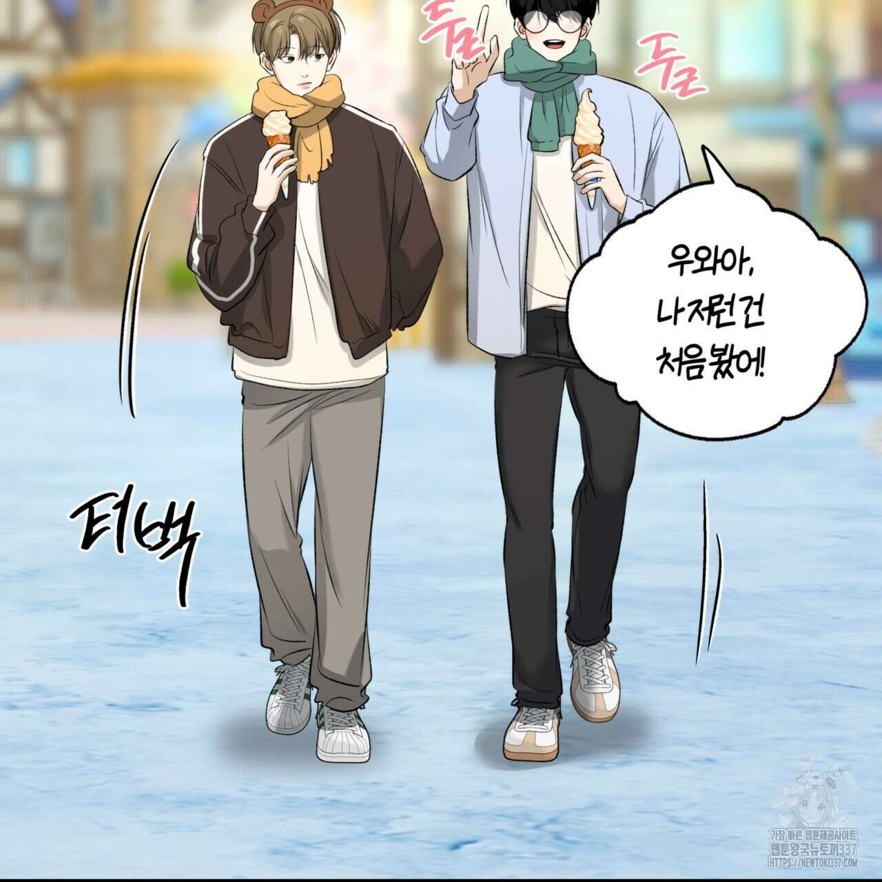 다 주는 남자 26화 117
