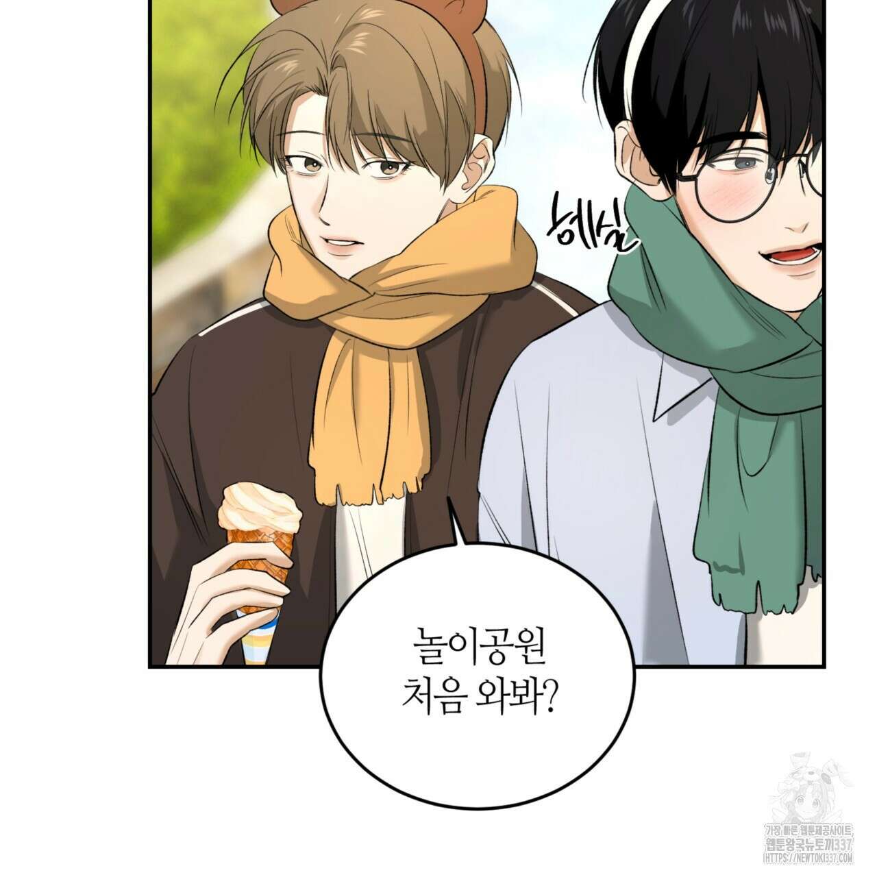 다 주는 남자 26화 119