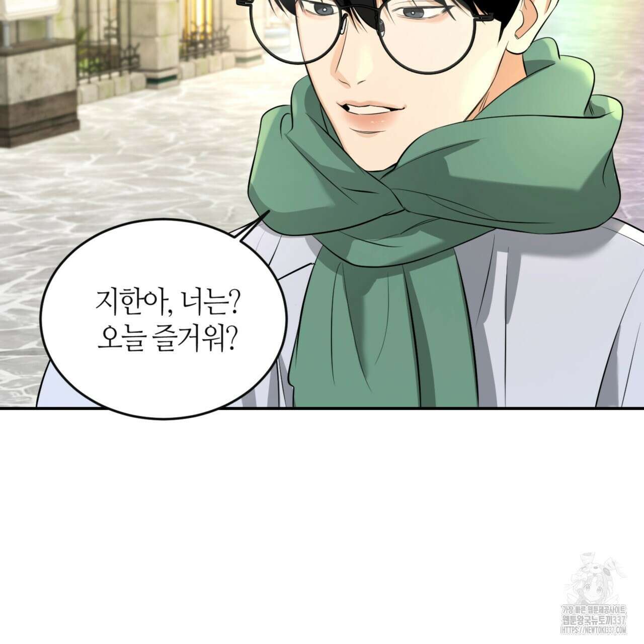 다 주는 남자 26화 127