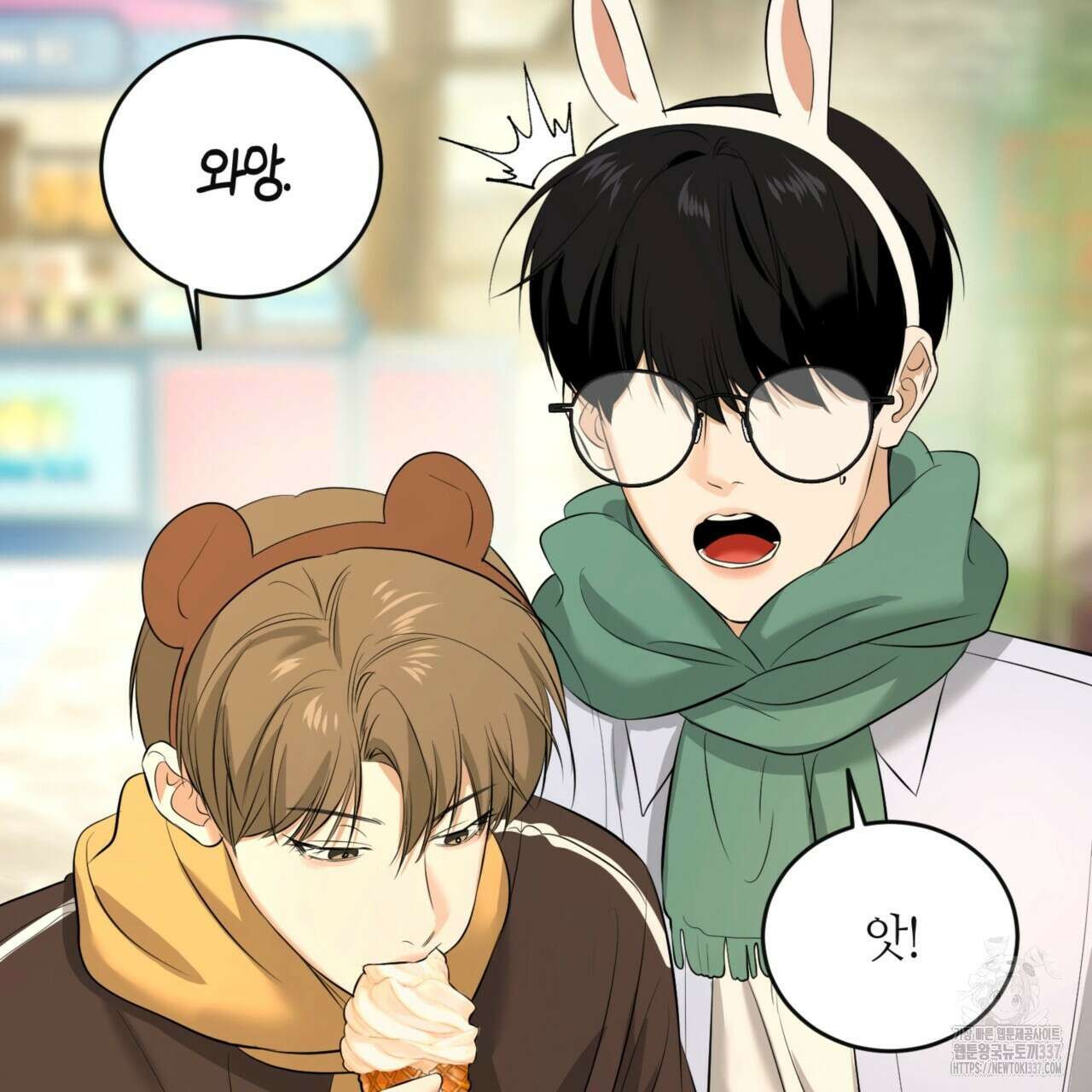 다 주는 남자 26화 130