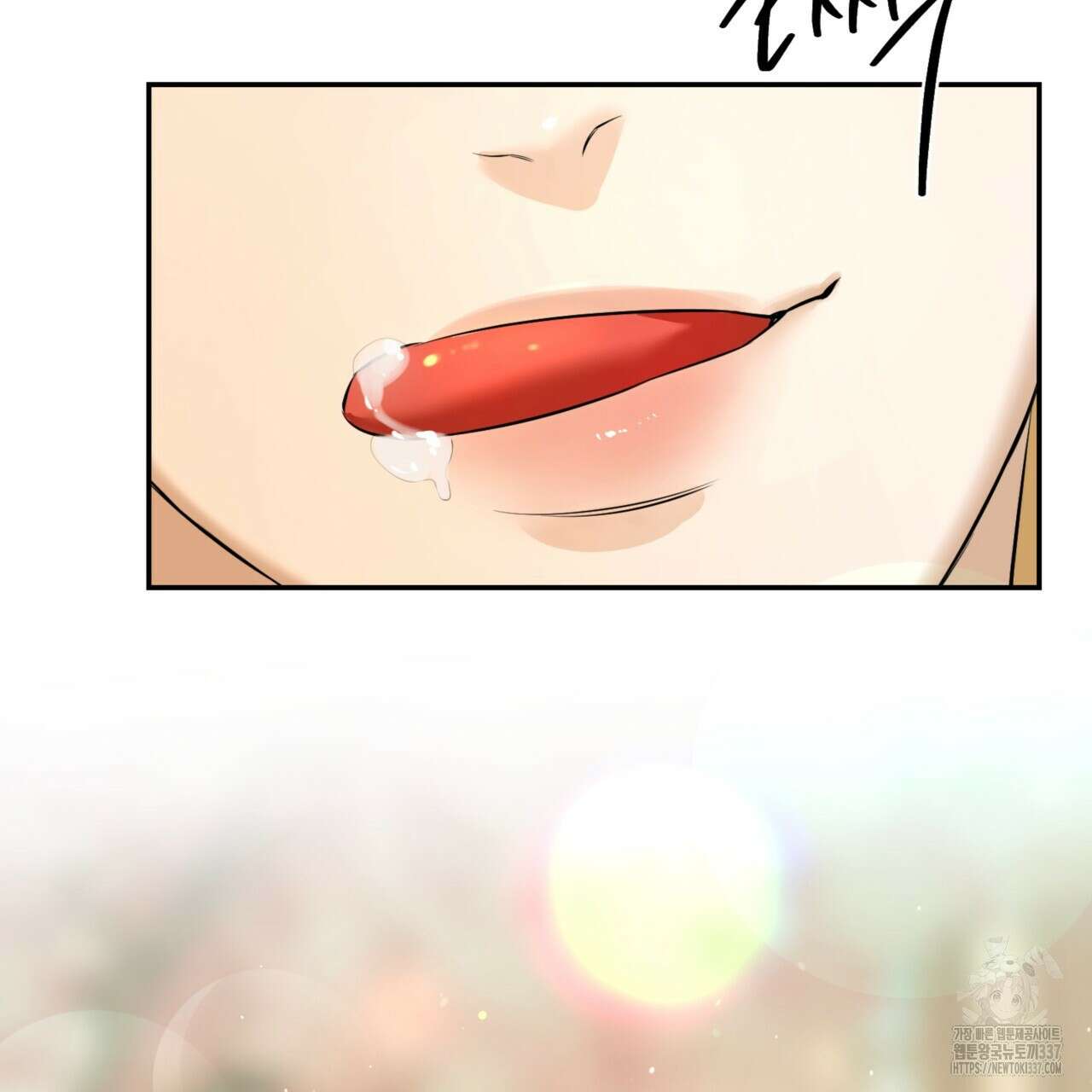 다 주는 남자 26화 132