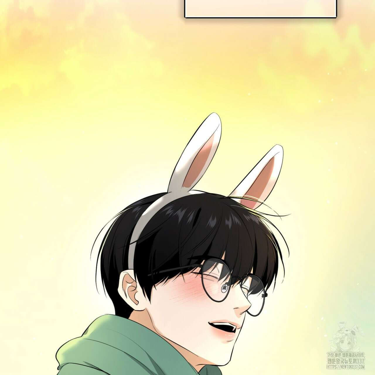 다 주는 남자 26화 143