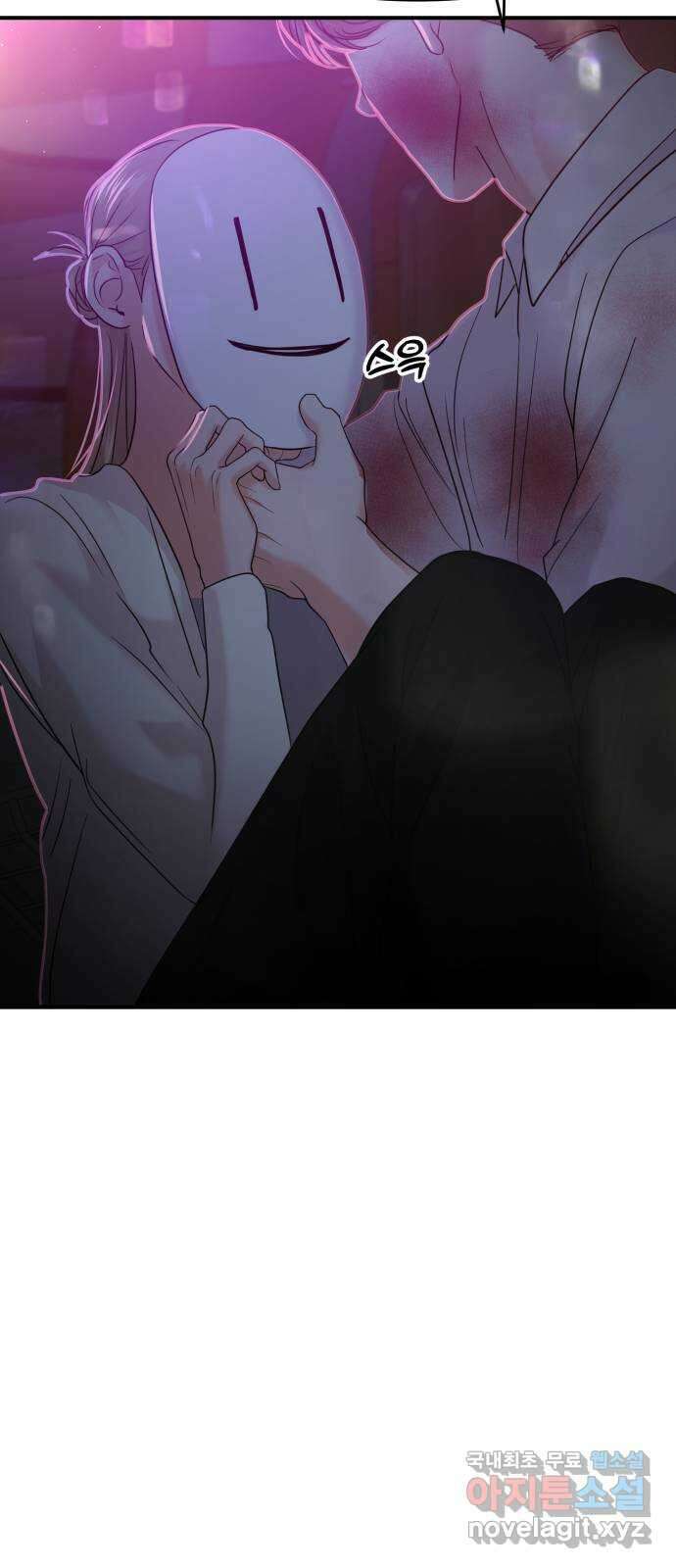 대충 캠퍼스로맨스임 78화 29