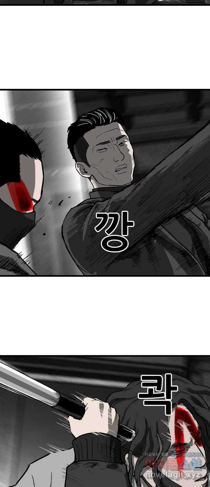 지옥2:부활자 34화 3