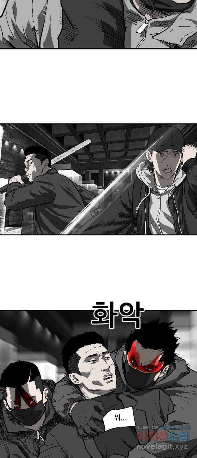 지옥2:부활자 34화 4