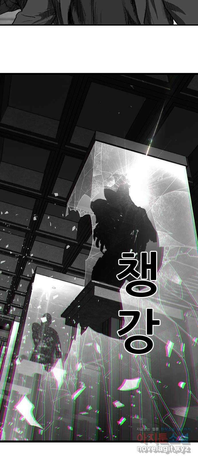 지옥2:부활자 34화 8