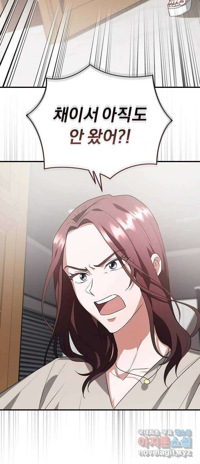 위험한 거짓말 12화 26