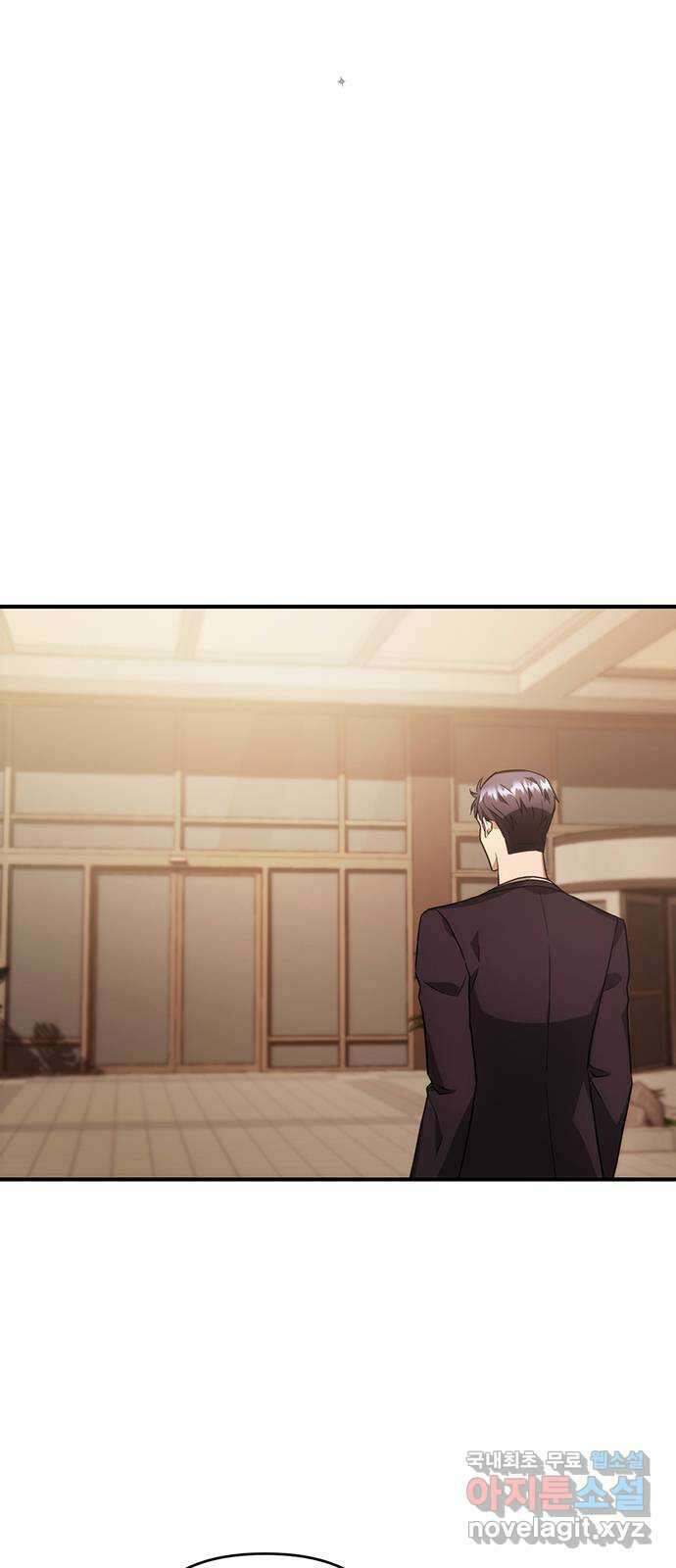 위험한 거짓말 12화 52