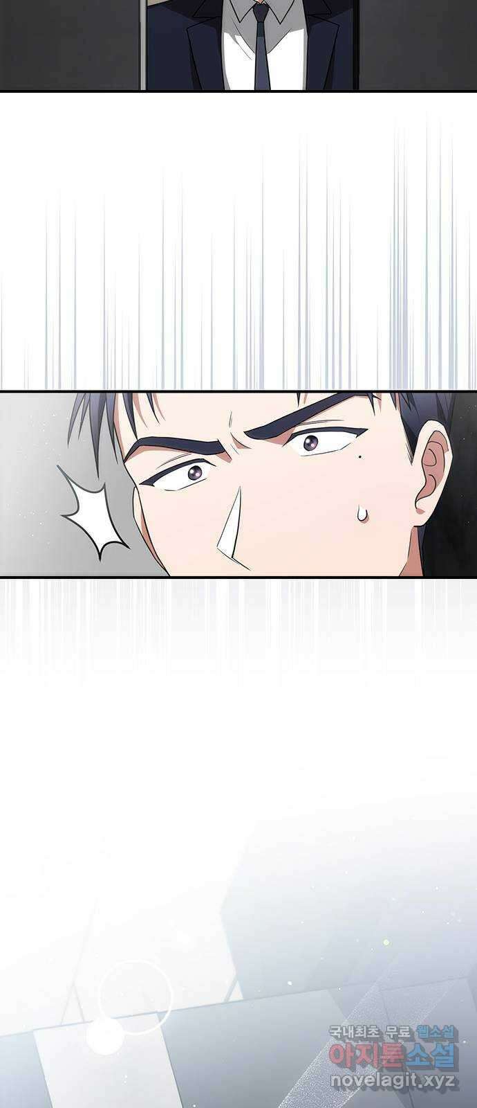 위험한 거짓말 12화 54
