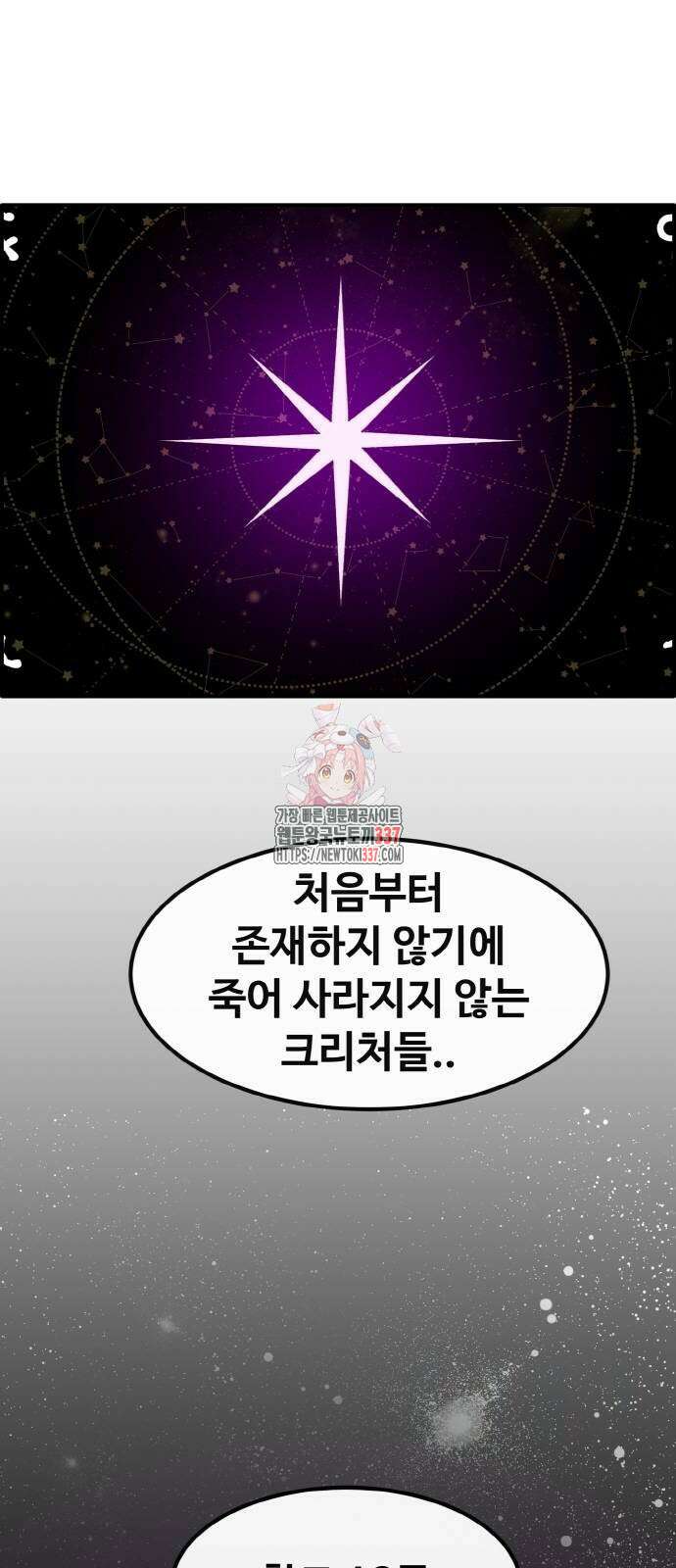 공유몽 시즌3 38화 1